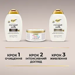 Кондиціонер для волосся OGX Coconut Milk живильний, з кокосовим молоком 385 мл - мініатюра 11