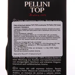 Кава Pellini Top у капсулах, 50 г (812253) - мініатюра 2