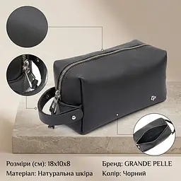 Матовий чоловічий шкіряний несессер Grande Pelle 11509 чорний - мініатюра 3