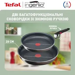 Набір посуду Tefal Ingenio XL Intense 3 предмети (L1509273) - мініатюра 12