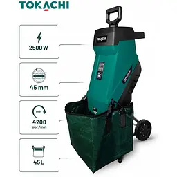 Садовий подрібнювач Tokachi TurboCrush TC 45 3500W - мініатюра 4