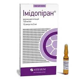 Імідопіран Arterium 120мг/мл 2мл №10 амп