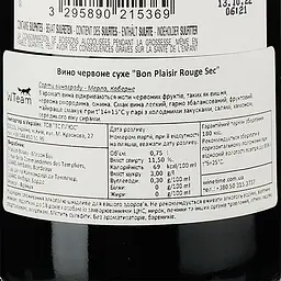 Вино Maison Bouey Bon Plaisir Rouge Sec, червоне, сухе, 0,75 л - мініатюра 3