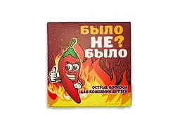 Настільна гра PLAYROOM Було не було? Для компанії (рос.) (90134) - мініатюра 2