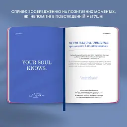 Щоденник вдячності «Квітковий» рожевий - мініатюра 11