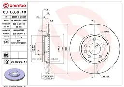 Диск гальмівний передній вентильований Opel Astra J, Zafira C 04-25р Brembo (09.B356.11)