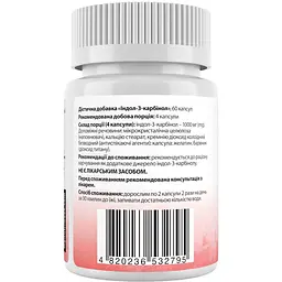Індол-3-карбінол My Nutri Week Indole-3-Carbinol 1000 мг 60 капсул - мініатюра 3