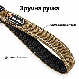 Повідець ринговка для собак Upawalk, повідець контролер зі світловідбивними елементами та поворотним кріпленням, 150 см Коричневий - мініатюра 5
