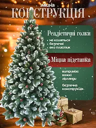 Сертифікована ялинка штучна пухнаста із снігом та шишками YaLINKA Е13 130 см із високоякісного нешкідливого вогнетривкого - мініатюра 6