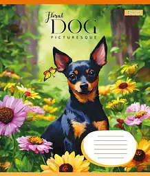 Набір зошитів 1 Вересня Floral dog А5 в лінійку 24 аркуші 20 шт. (67027) - мініатюра 2