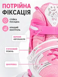 Дитячі ролики для дівчинки S 31-34, розсувні з колесом що світиться рожеві (49676205) - мініатюра 6