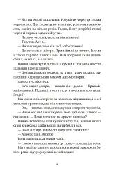 Роби гроші - мініатюра 3