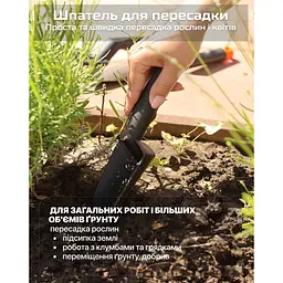 Набір садових інструментів Alloid 3 предмета (GT-287513) - мініатюра 11