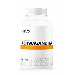 Ашваганда Fitmax Ashwagandha, 60 таблеток для підтримки в умовах стресу