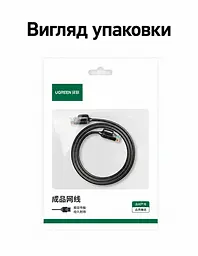 Мережевий кабель UGREEN NW122 10 м патч-корд Ethernet RJ45 штекер і RJ45 штекер Cat 6A до 10 Гбіт/с неекранований U/UTP діаметр кабелю 2,8 мм жили з чистої міді чорний (70656) - мініатюра 11