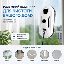 Розумний побутовий робот-пилосос для миття вікон підлоги та стелі 3в1 з пультом керування  - мініатюра 6