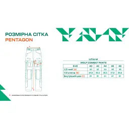 Штани Pentagon Wolf Combat Pants 44 32" Wolf Grey - мініатюра 5