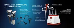 Парова праска Hauslich TDC 7426 - мініатюра 4