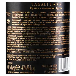 Напій алкогольний Tagali 3 зірки, 40%, 0,5 л (751372) - мініатюра 5