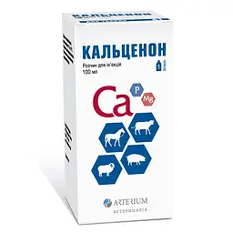 Кальценон Arterium розчин ін.100 мл
