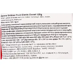 Драже Skittles Fruits Giants Gooey 125 г - мініатюра 3