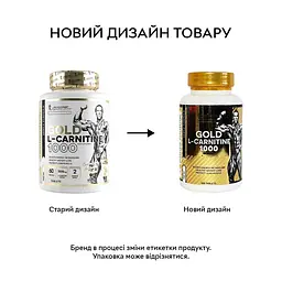 Жироспалювач Kevin Levrone Gold Line Gold L-Carnitine Tartrate 1000 mg, 100 таблеток - мініатюра 2