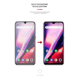 Плівка захисна Armorstandart Ulefone Note 7/7P/7T (ARM59449) - мініатюра 3
