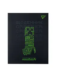 Щоденник шкільний YES інтегральна обкладинка Minecraft Boom! (911646)