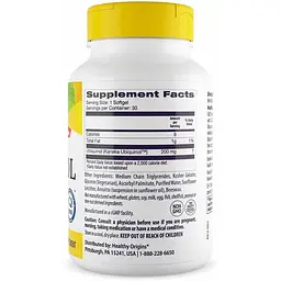 Убіхінол Healthy Origins Ubiquinol 200 мг 30 капсул - мініатюра 2