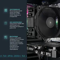Комп'ютер ASGARD Forge PBM (A87F.32.S10.55.8.6106) [150284] - мініатюра 4