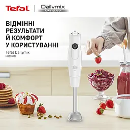 Блендер погружний Tefal Dailymix HB533138 білий (HB533138) - мініатюра 10