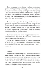 Вижити в Гостомелі: 21 історія з міста-героя - Ксенія Дворнікова - мініатюра 13