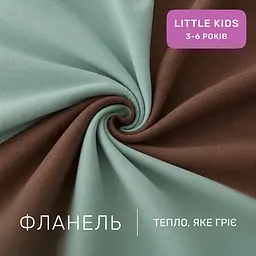 Дитяча постільна білизна MIRSON LITTLE KIDS фланель Menthol/Brown 110х160см (2200012800126) - мініатюра 2