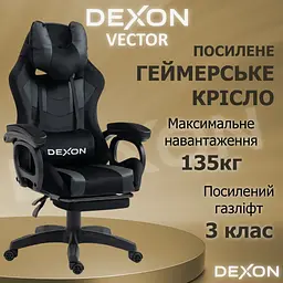 Геймерське крісло DEXON VECTOR з підставкою для ніг, велюр+екошкіра, Чорний-Чорний - мініатюра 6