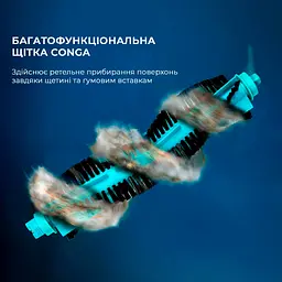Робот-пилосос Cecotec Conga 7490 Ultimate Genesis [CCTC-08103] [124449] - мініатюра 4