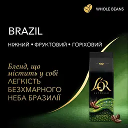 Кава в зернах L'OR Espresso Brazil, 500 г (814423) - мініатюра 3