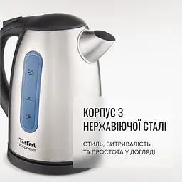 Електрочайник Tefal Express 2 KI170D40 - мініатюра 9