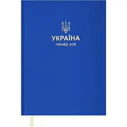 Щоденник датований Buromax Patriot 2024 A5 синій (BM.2169-03) - мініатюра 2
