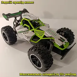 Машинка Баггі з дистанційним керуванням Victory 15+ км/год Зелена - мініатюра 2