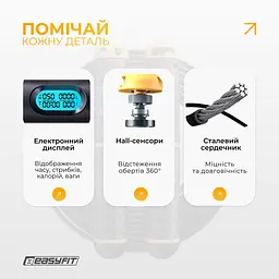 Розумна скакалка EasyFit SmartRope 3 м з утяжнювачами (бездротова) - мініатюра 4