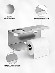 Настінний тримач туалетного паперу з полицею для телефона та органайзером 23×8×9 см без свердління, сірий (49676326) - мініатюра 5