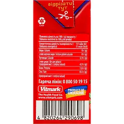 Томатне пюре Маленький кухар 210 г - мініатюра 3