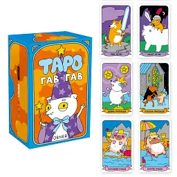 Карти Таро Orner Таро Гав-гав (orner-2973) - мініатюра 2