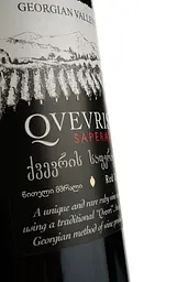Вино Georgian Valleys Qvevris Saperavi Red Dry, червоне, сухе, 0,75 л - мініатюра 3