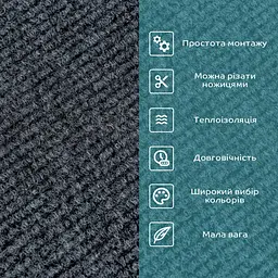 Самоклеюча плитка Sticker Wall під ковролін темно-сіра 600х600х4 5мм SW-00001288 - мініатюра 4