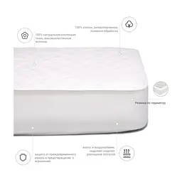 Наматрацник MirSon 951 Natural Line Стандарт Eco 160x200 см (2200000838797) - мініатюра 3