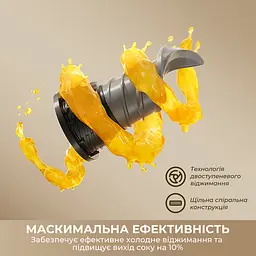 Соковижималка MOVA SJ10 - мініатюра 8