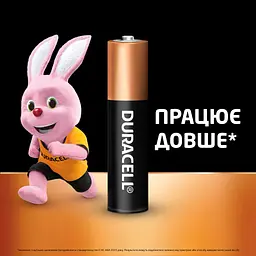 Батарейка Duracell AAA лужні 4 шт. в упаковці (5000394052543 / 81545421) - мініатюра 3