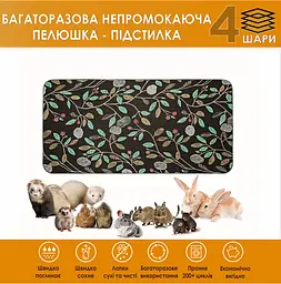 Багаторазова підстилка Giselle 50х70 см пелюшка непромокаюча для кліток, манежів, вол'єрів гризунів (4004001) - мініатюра 2