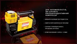 Компресор автомобільний Voin Off Road Master (VL-710) - мініатюра 9